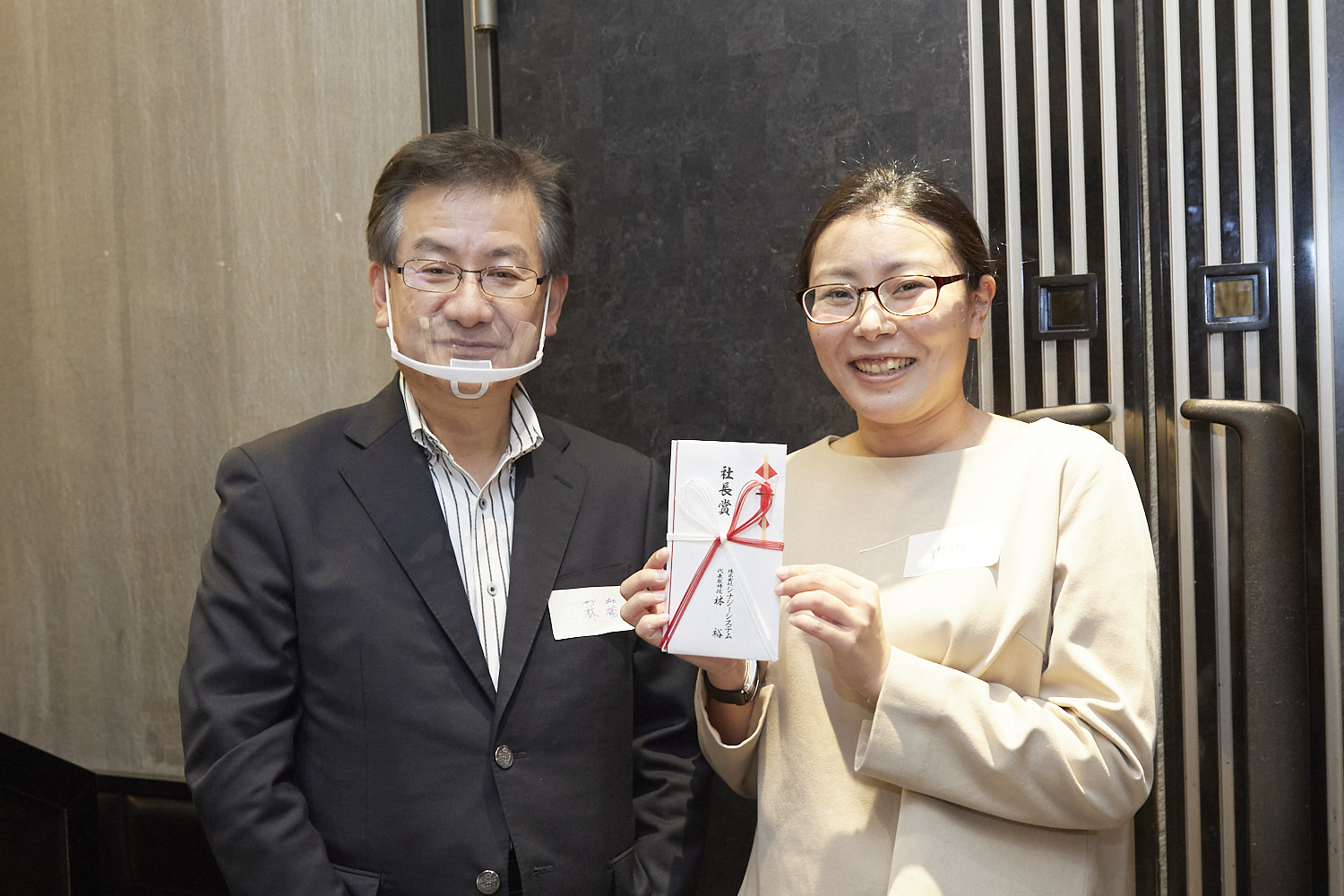 社員表彰制度画像