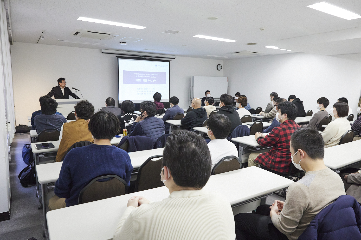 第3期経営方針発表会