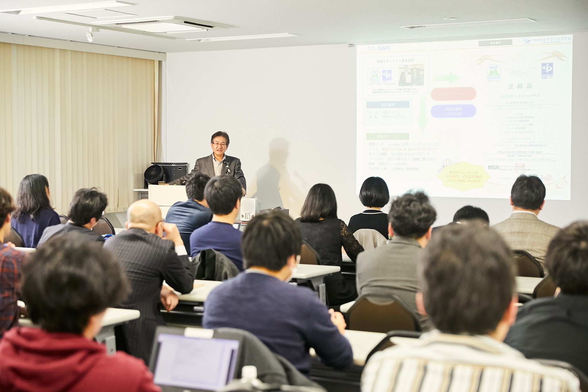 第3期経営方針発表会